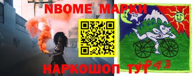 шишки Берёзовский