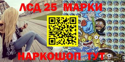 шишки Берёзовский