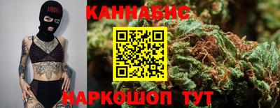 спайс Бийск