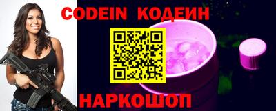 кокс Беслан