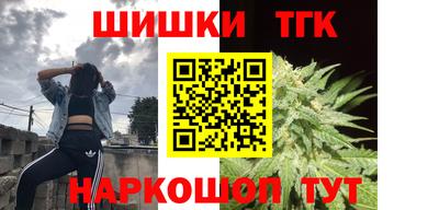 спайс Бийск
