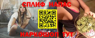 наркотики Абакан