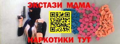 шишки Берёзовский