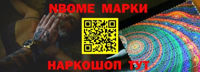 соль ск Будённовск