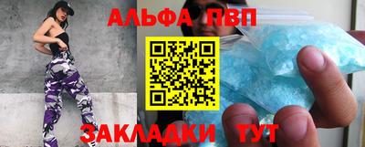 кокс Беслан