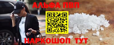 шишки Берёзовский