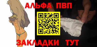 соль ск Будённовск