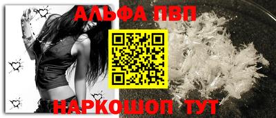 соль ск Будённовск