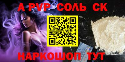 кокс Беслан