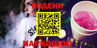 шишки Берёзовский