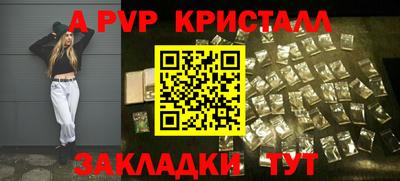 кокс Беслан