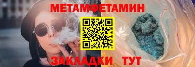 меф Бугуруслан