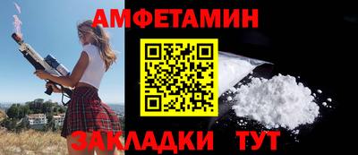 шишки Берёзовский