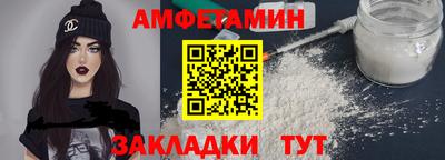 соль ск Будённовск