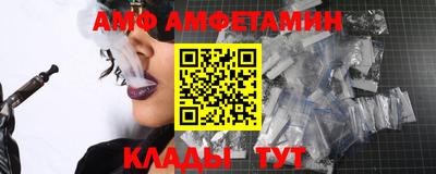 спайс Бийск