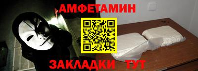 кокс Беслан
