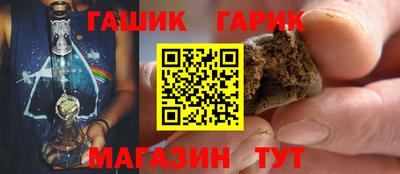 спайс Бийск