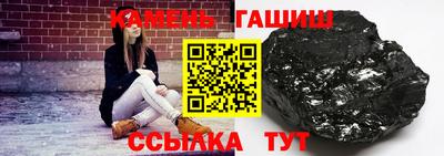 шишки Берёзовский