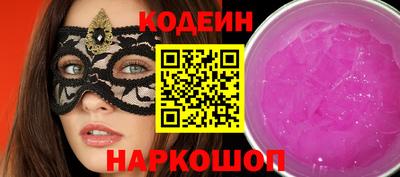 спайс Бийск