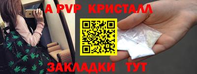 мет Гагарин