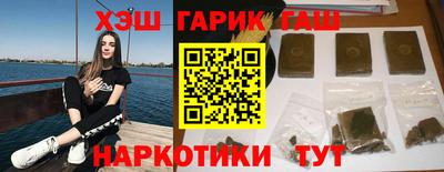 шишки Берёзовский