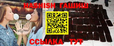 шишки Берёзовский