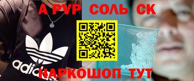 шишки Берёзовский