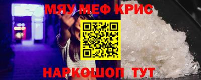 кокс Беслан