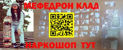 меф Бугуруслан