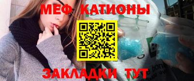 кокаин премиум Волгодонск