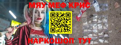 шишки Берёзовский
