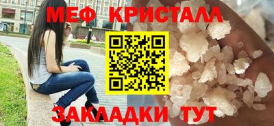 метамфетамин Гатчина