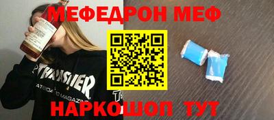 соль ск Будённовск