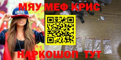 кокс Беслан