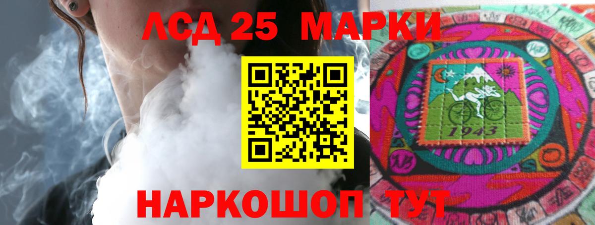 Лсд 25 экстази кислота  ЛСД экстази кислота  Вязники  Вход с VPN 