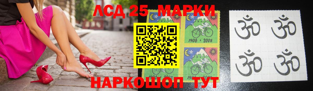 LSD-25 экстази кислота Вязники