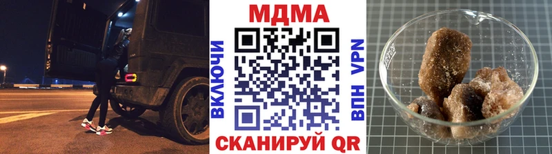 МДМА Molly  mega как зайти  Вязники  как найти  
