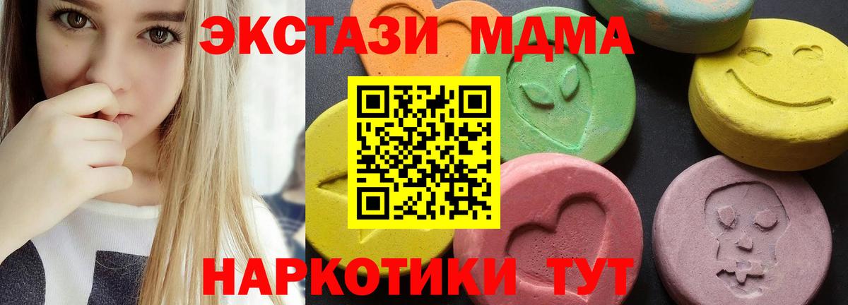 МДМА VHQ Вязники