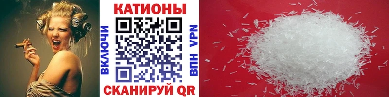 Меф мука Вязники