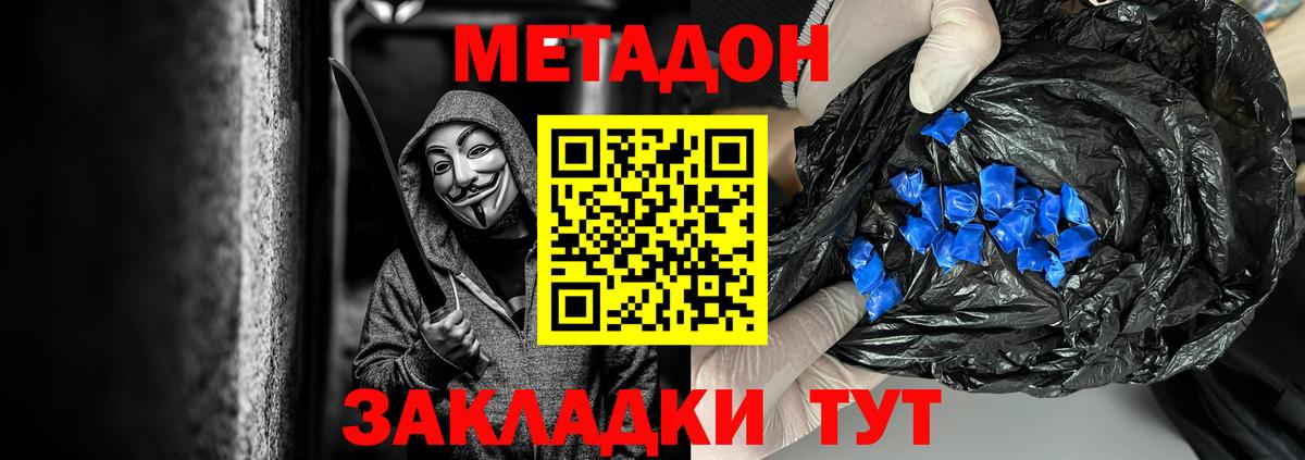 Вязники  Каннабис  Меф  COCAIN  Вход с VPN  ГАШИШ 