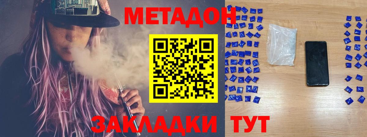 Бошки Шишки  Вязники  Вход с VPN  МЕФ   ГАШИШ 