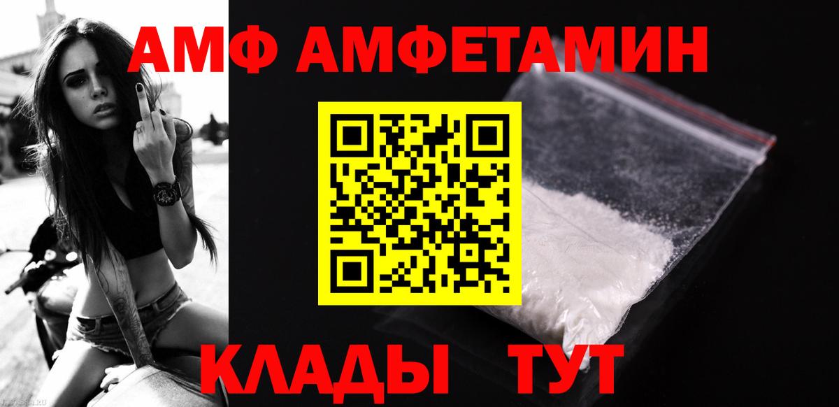 МЕТАМФЕТАМИН Декстрометамфетамин 99.9% Вязники