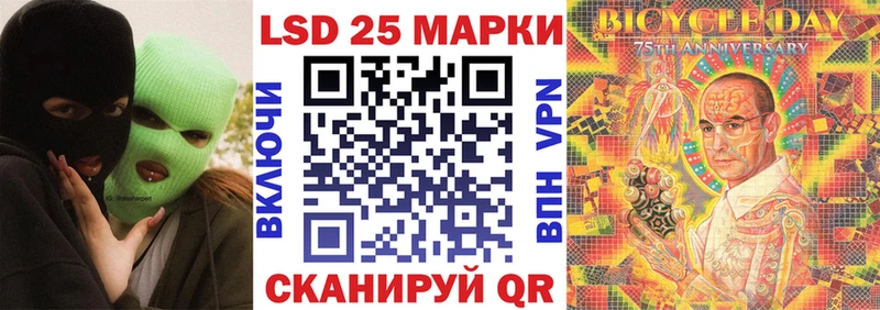 Наркотические марки 1500мкг  Вязники 