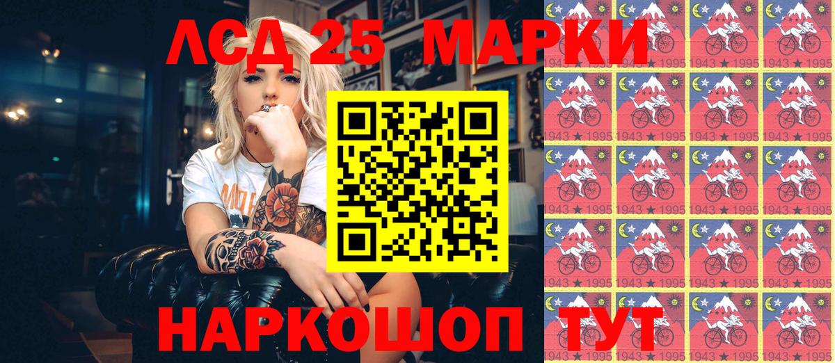 Марки N-bome  Марки NBOMe 1500мкг  Вход с VPN  где продают   Вязники 