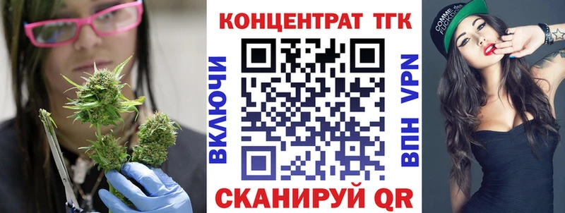 ТГК вейп  Вязники 