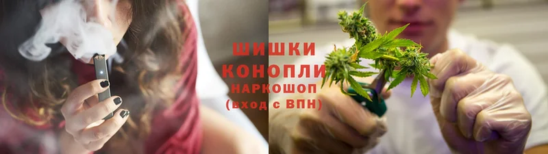 МАРИХУАНА Ganja  Вязники 