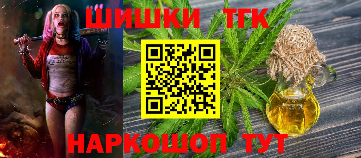 Вязники  Шишки марихуана AK-47  Бошки марихуана план  Вход с VPN  Конопля THC 21% 